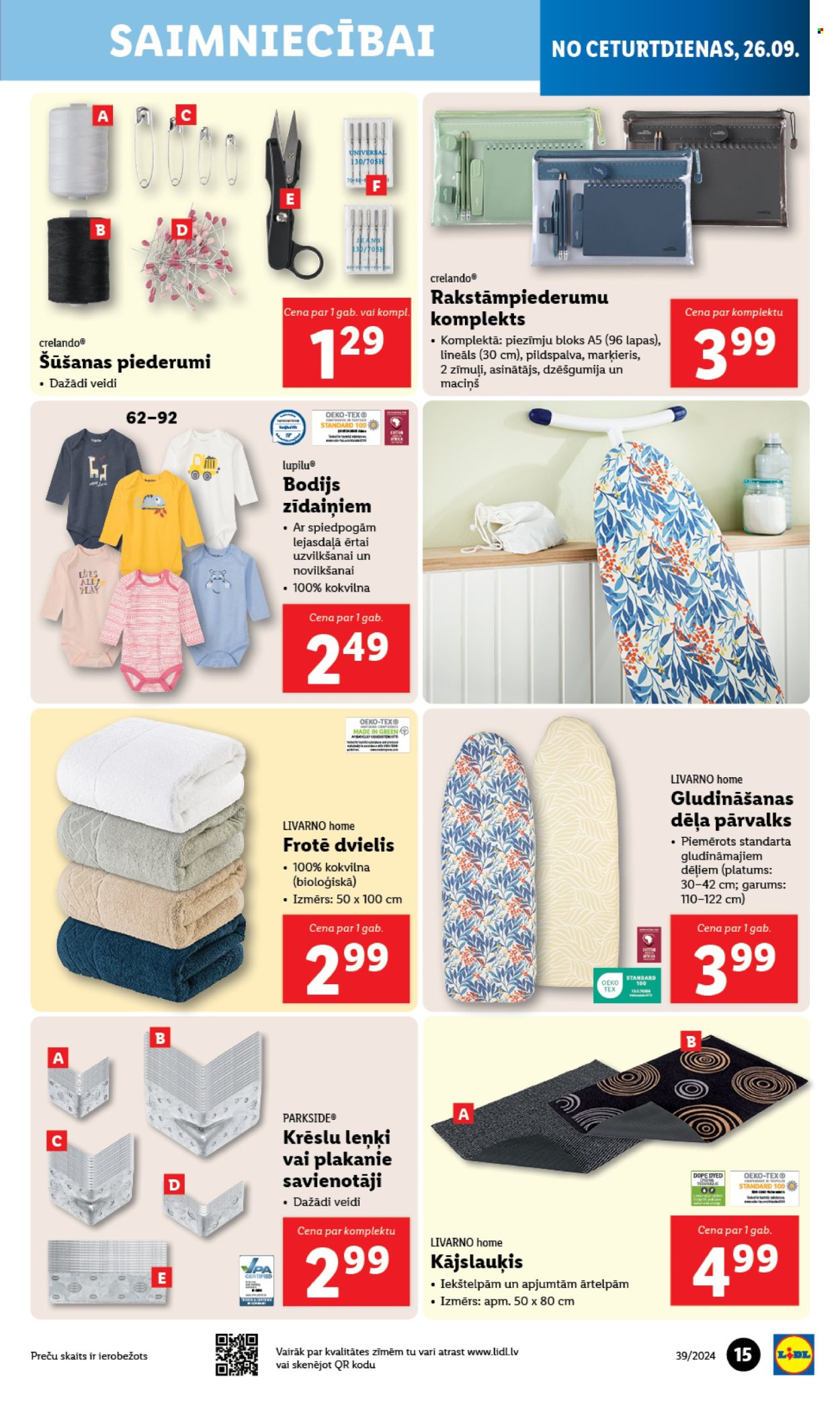 Lidl buklets - 23.09.2024. - 29.09.2024.. Lappuse 15