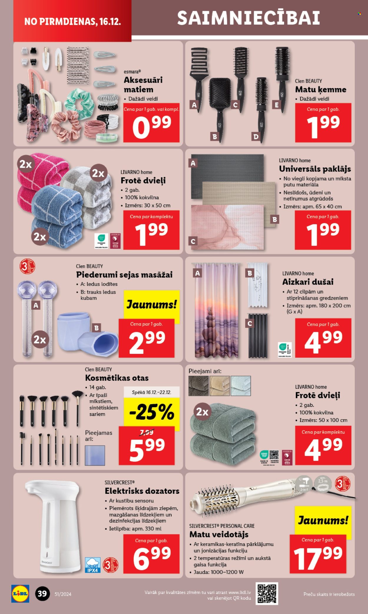 Lidl buklets - 16.12.2024. - 23.12.2024.. Lappuse 1