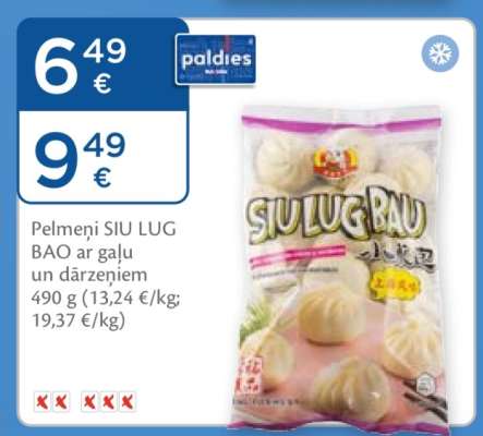 Pelmeņi SIU LUG BAO ar gaļu un dārzeņiem